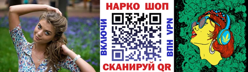 Купить наркотик Новочеркасск Псилоцибиновые грибы Меф Гашиш Конопля Кокаин Alpha-PVP