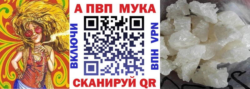 APVP СК КРИС  darknet Telegram  Новочеркасск 