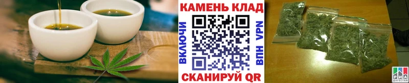 Печенье с ТГК конопля  Новочеркасск 