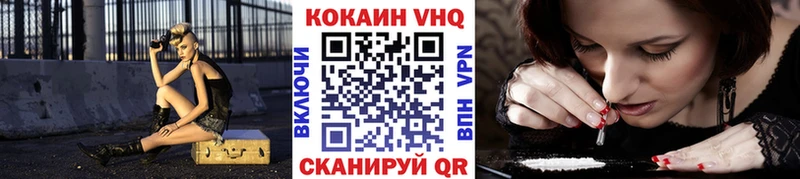купить  цена  Новочеркасск  COCAIN Columbia 