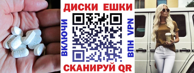 МЕГА рабочий сайт Новочеркасск Ecstasy VHQ