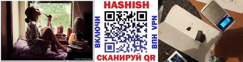 это состав  KRAKEN рабочий сайт  Новочеркасск  ГАШ гашик 