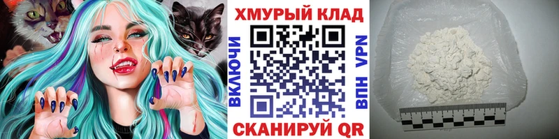 Героин Heroin ОМГ ОМГ как войти Новочеркасск