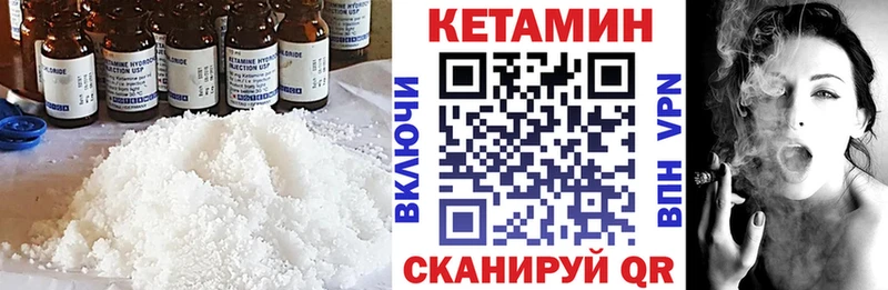 ссылка на мегу ONION  сколько стоит  Новочеркасск  Кетамин VHQ 