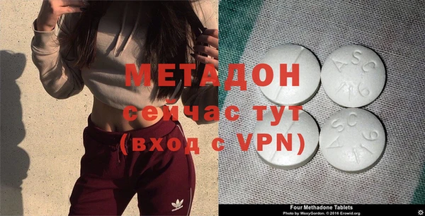 дистиллят марихуана Володарск
