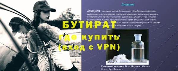 mdpv Волоколамск