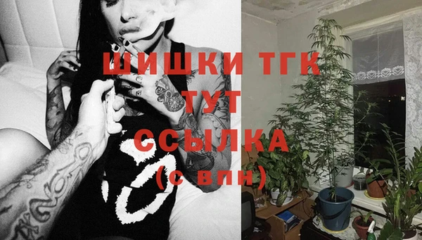 метамфетамин Верхнеуральск