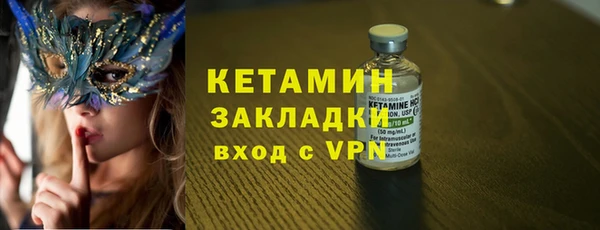 дистиллят марихуана Володарск