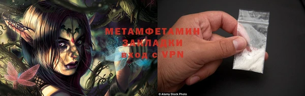 каннабис Медногорск