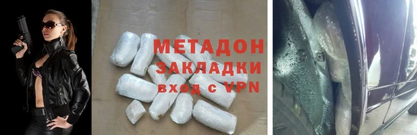 дистиллят марихуана Володарск