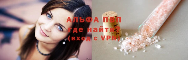 a pvp Волосово