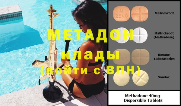 mdpv Волоколамск