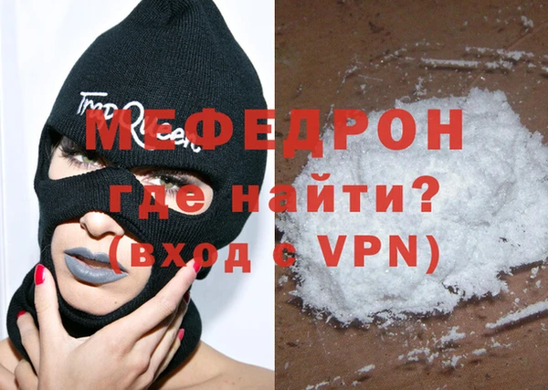 mdpv Волоколамск