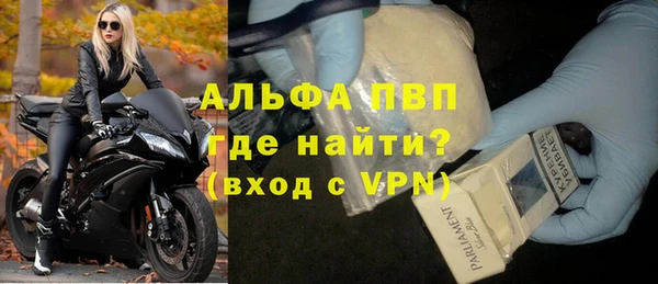 mdpv Волоколамск