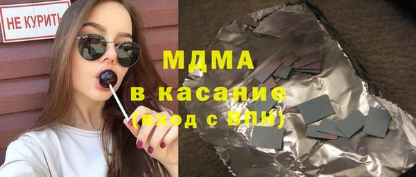 дистиллят марихуана Володарск