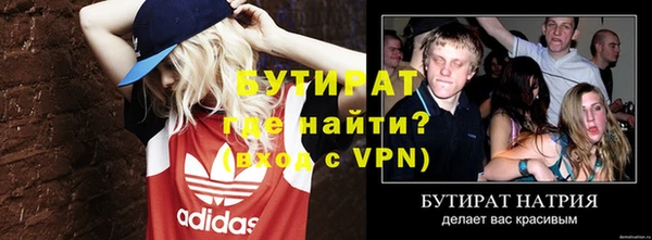 дистиллят марихуана Володарск