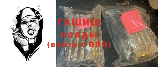 дистиллят марихуана Володарск