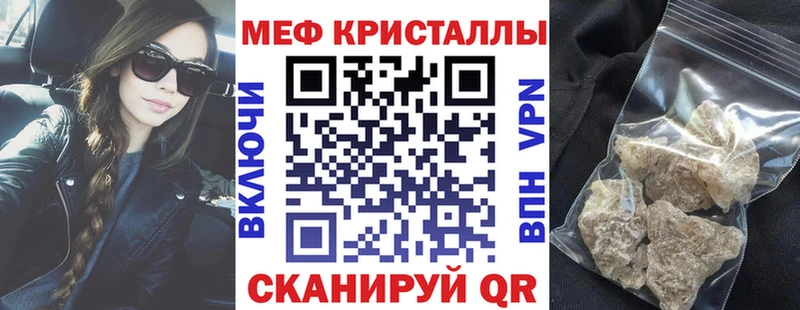 KRAKEN ссылки  Новочеркасск  Мефедрон 4 MMC 