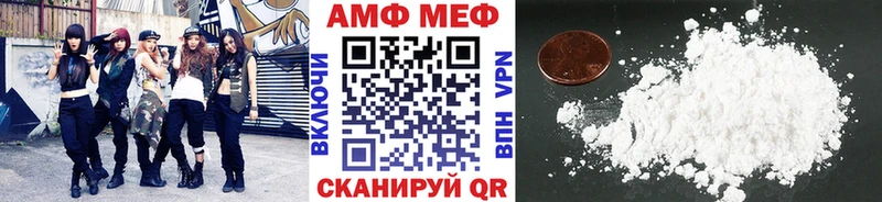продажа наркотиков  Новочеркасск  Метамфетамин мет 