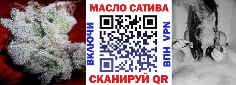 закладки  Новочеркасск  ТГК Wax 
